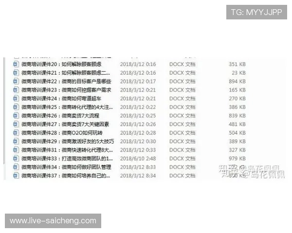 懂球帝吧彩票数字高频玩法防骗避坑指南